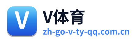 V体育